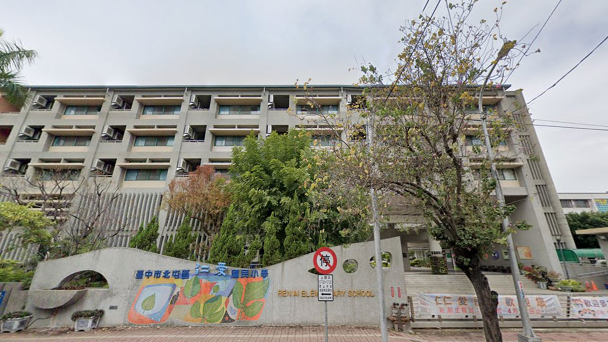 臺中市北屯區仁愛國民小學封面