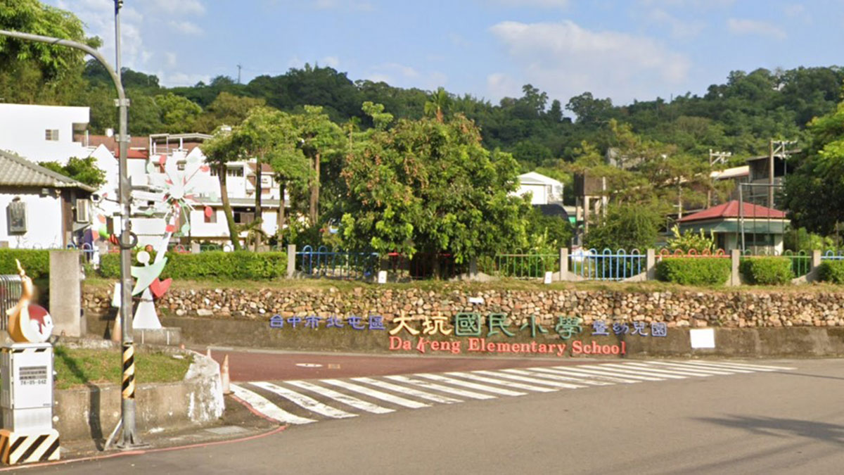 臺中市北屯區大坑國民小學封面