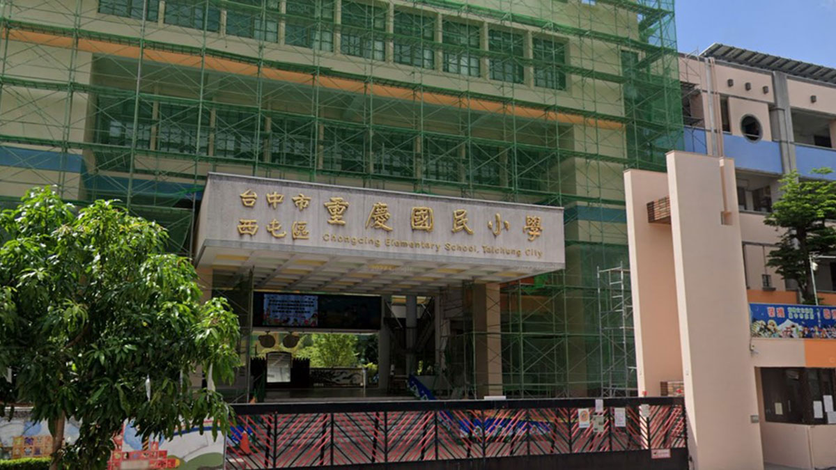 臺中市西屯區重慶國民小學封面