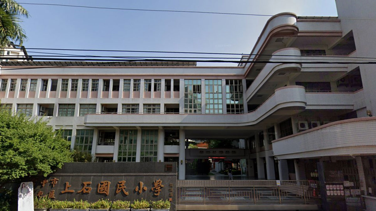 臺中市西屯區上石國民小學封面