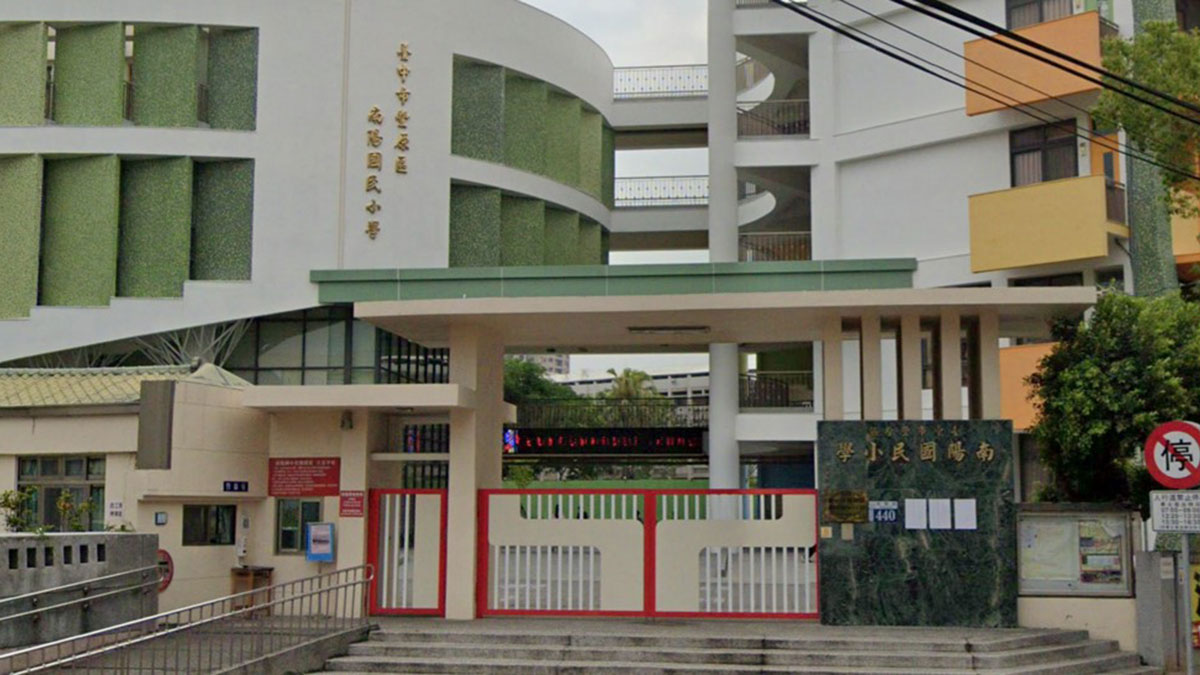 臺中市豐原區南陽國民小學封面