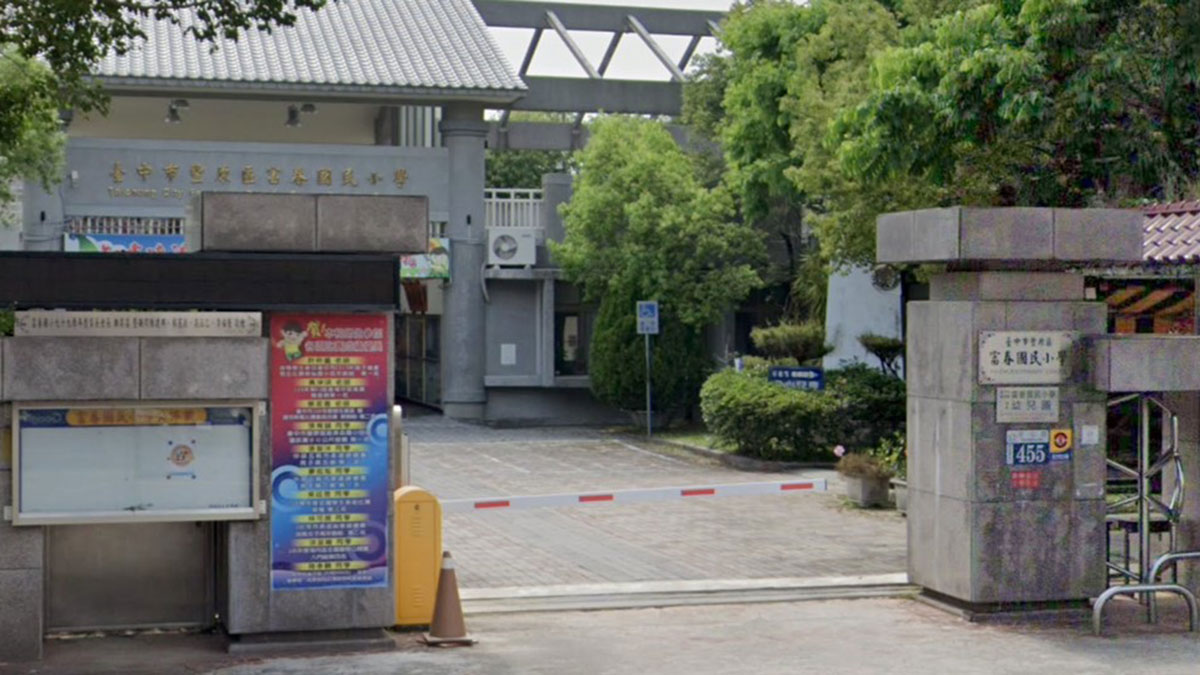 臺中市豐原區富春國民小學封面