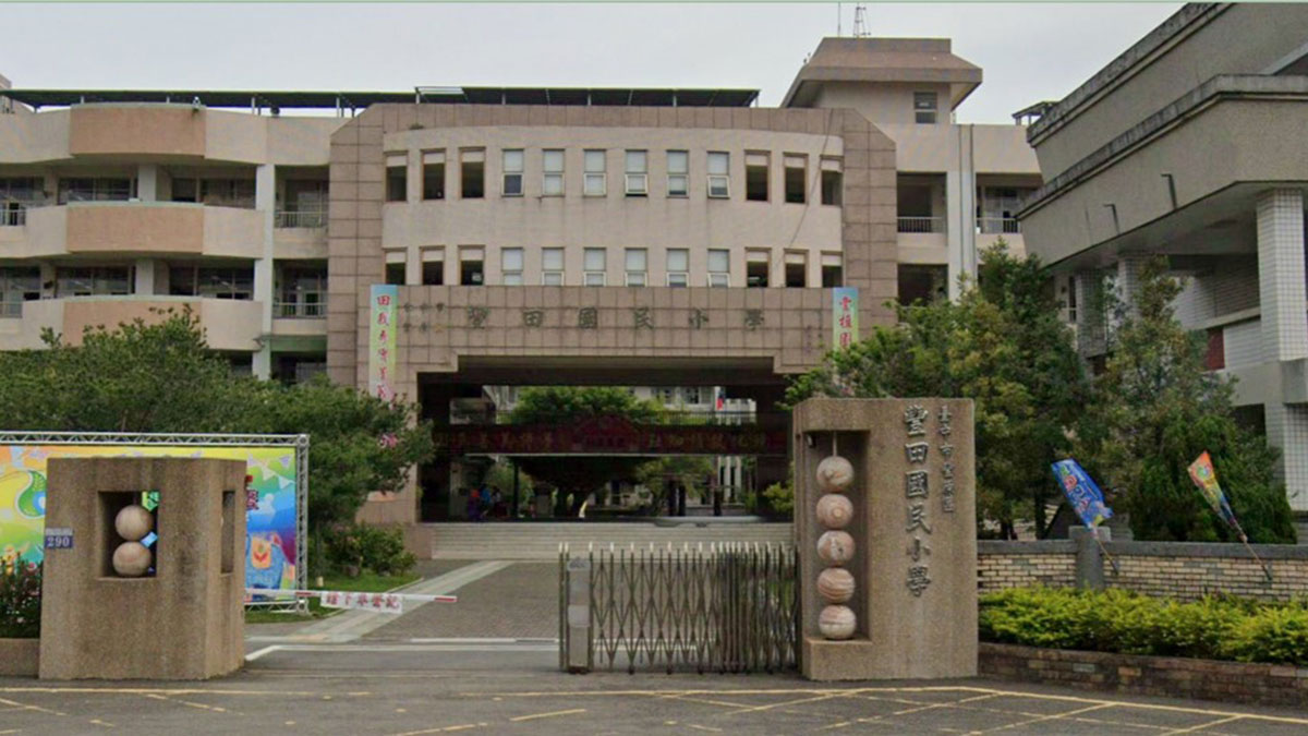 臺中市豐原區豐田國民小學