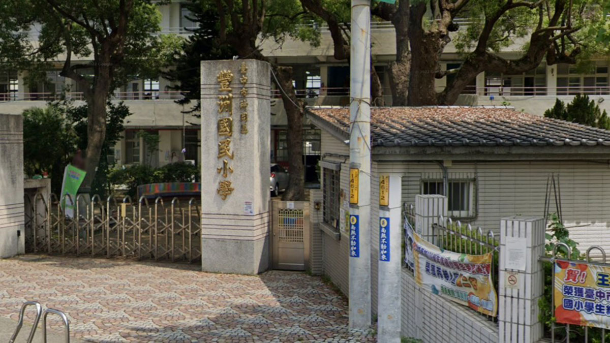 臺中市神岡區豐洲國民小學