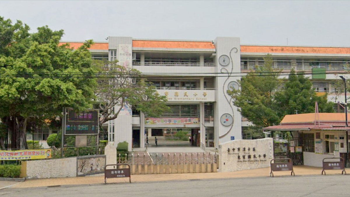 臺中市潭子區東寶國民小學