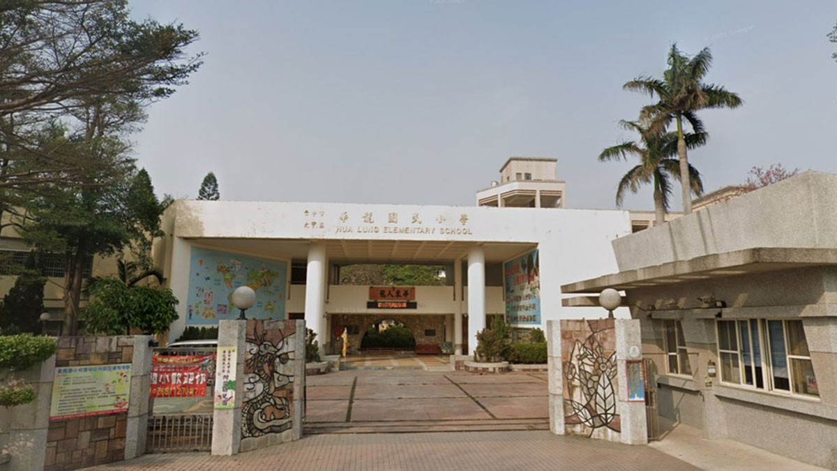 臺中市大甲區華龍國民小學封面