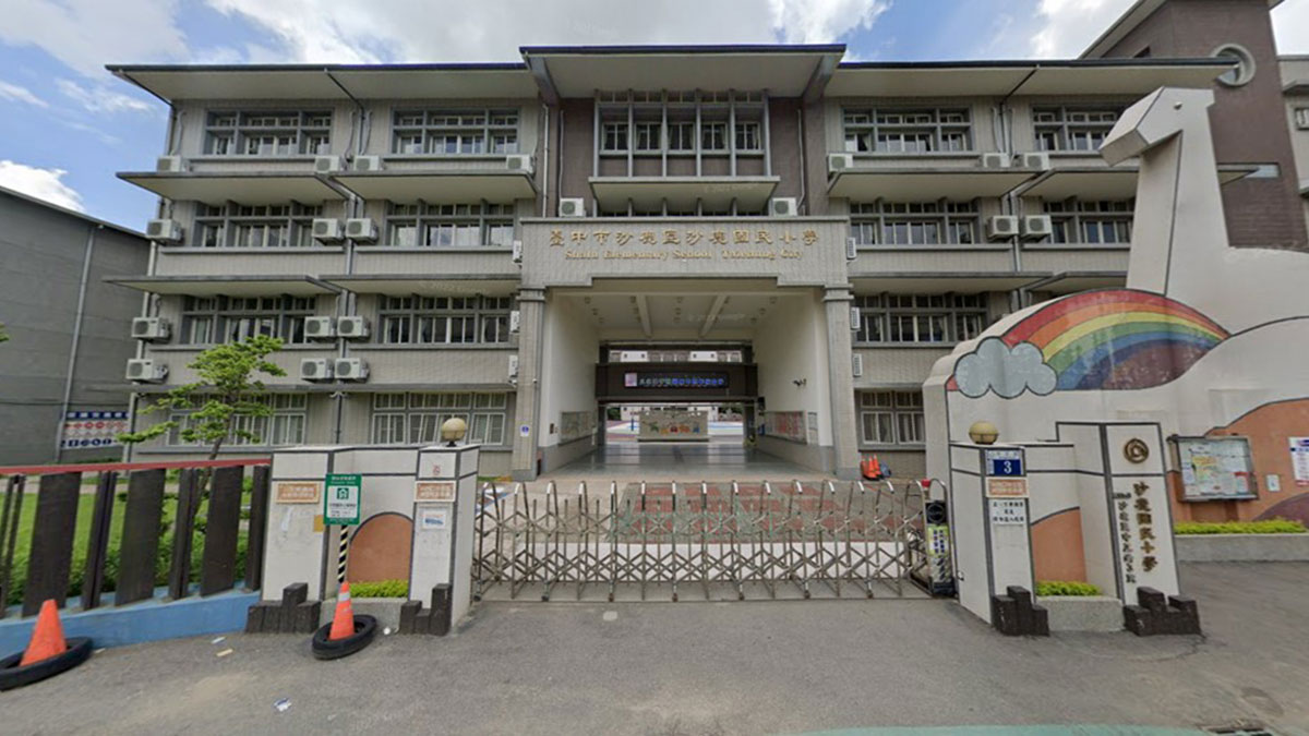 臺中市沙鹿區沙鹿國民小學封面