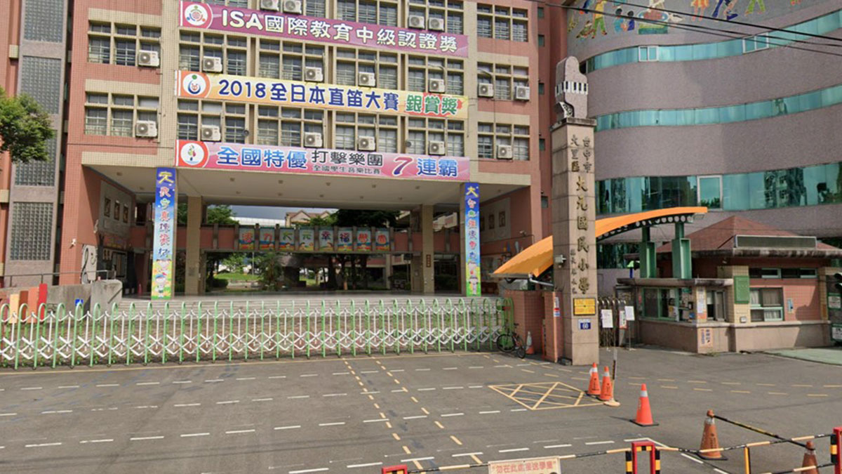 臺中市大里區大元國民小學封面