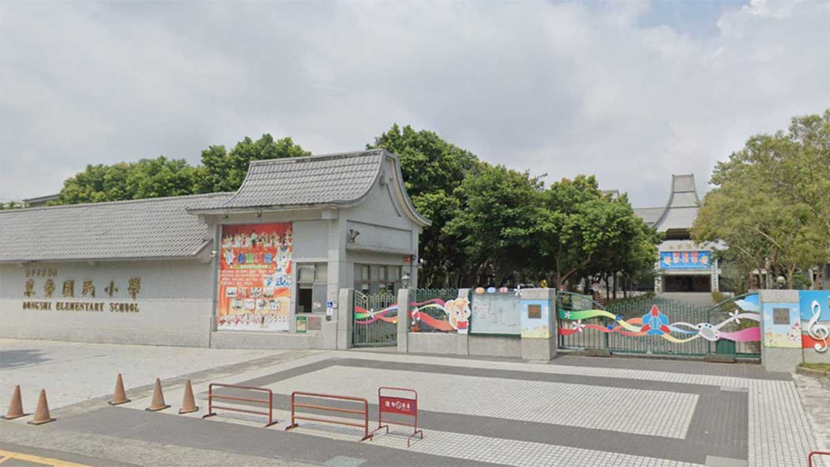 臺中市東勢區東勢國民小學封面