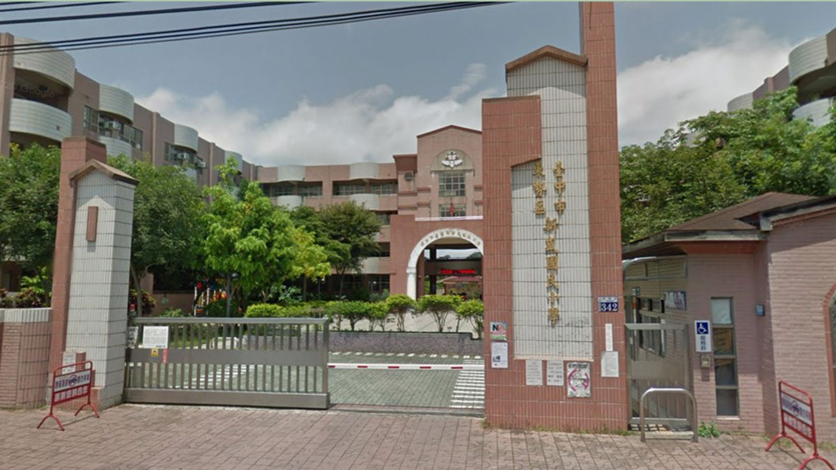 臺中市東勢區新盛國民小學封面