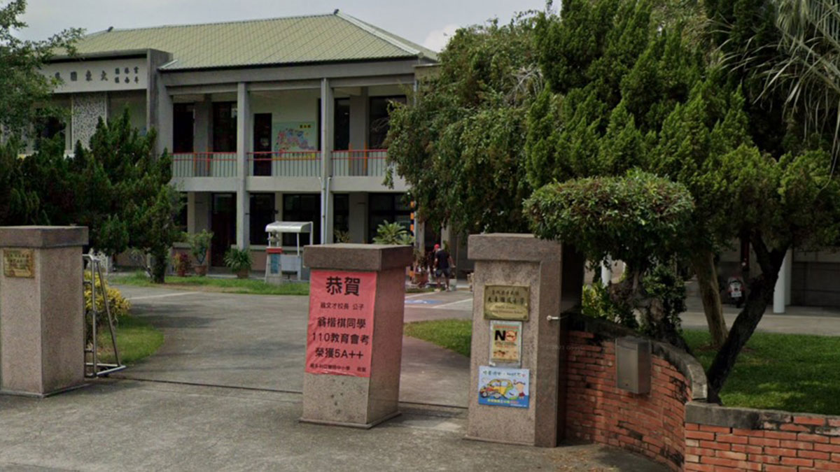 雲林縣大東國小封面