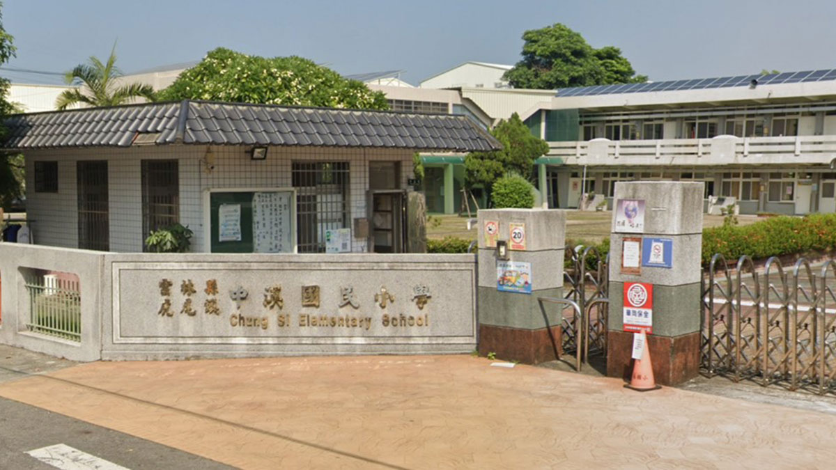 雲林縣虎尾鎮中溪國民小學