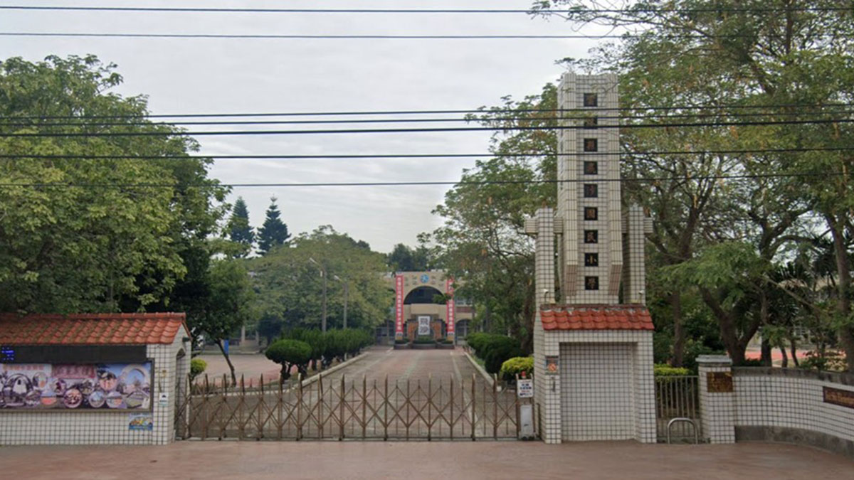 雲林縣四湖鄉飛沙國民小學封面