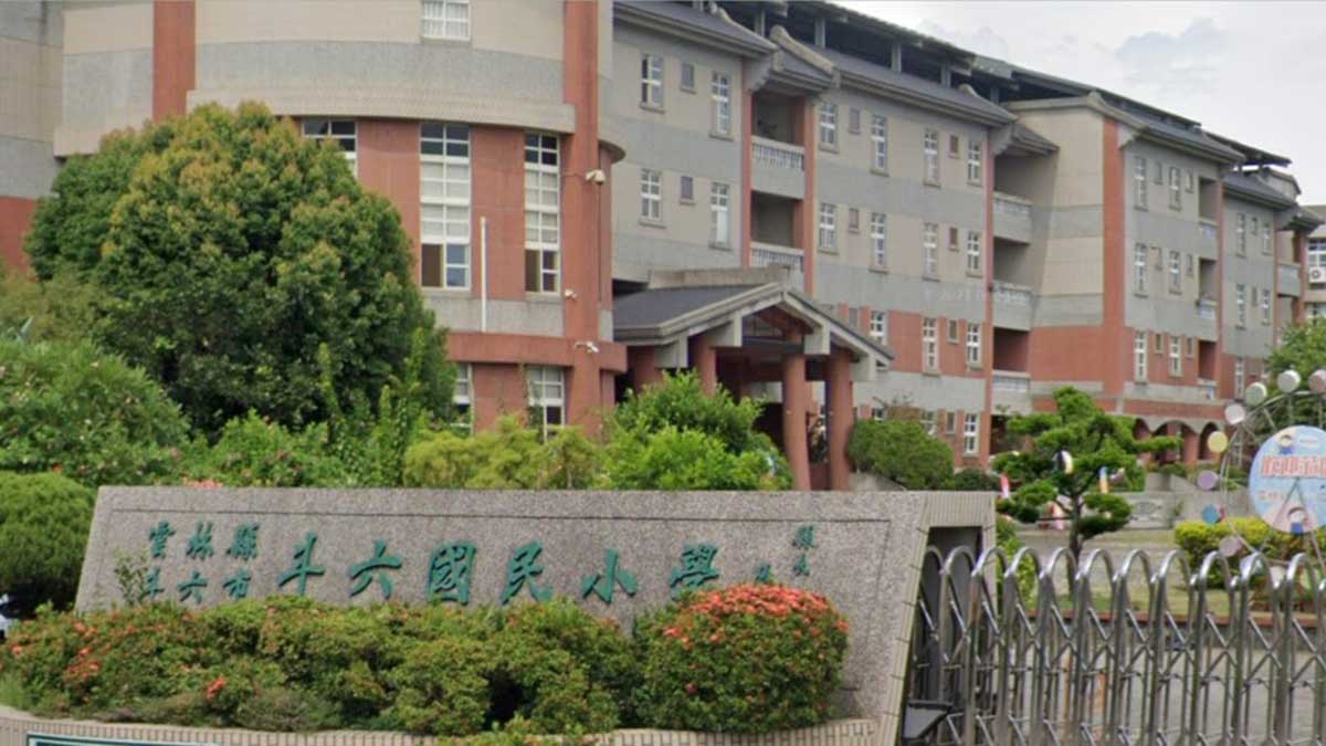 雲林縣斗六市斗六國民小學