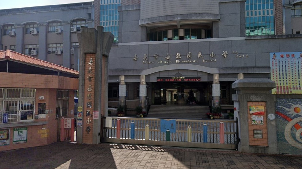 嘉義市嘉北國民小學封面