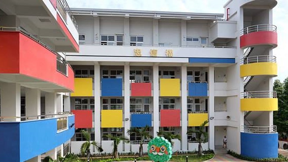 嘉義市精忠國民小學封面