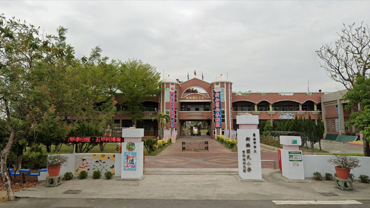 臺南市新營區新橋國小