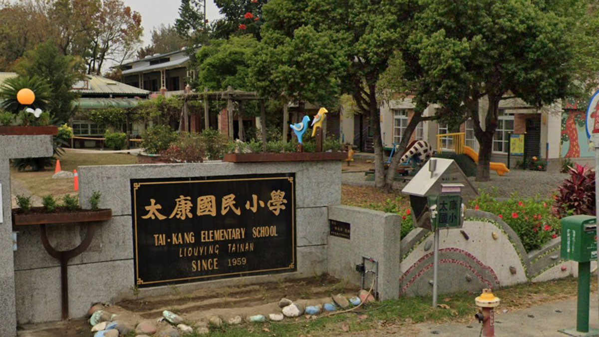 臺南市柳營區太康國民小學封面