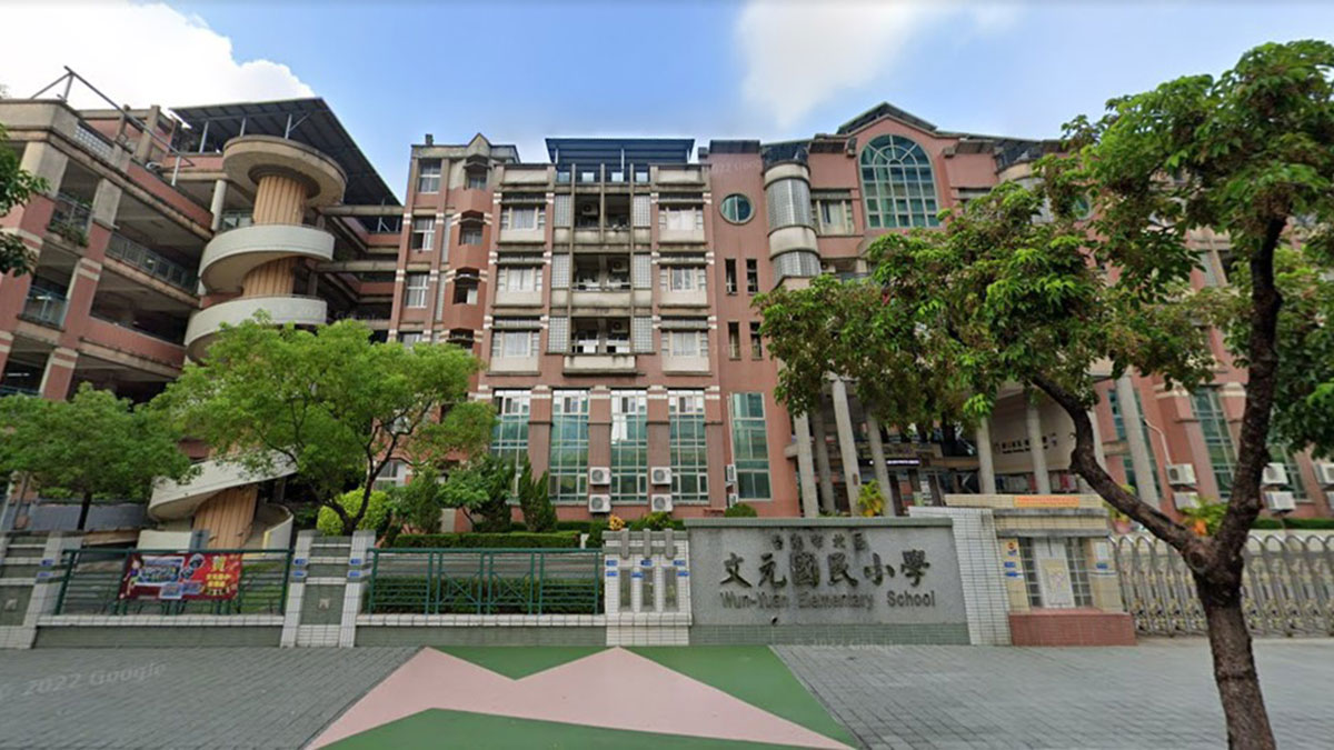 臺南市北區文元國民小學封面