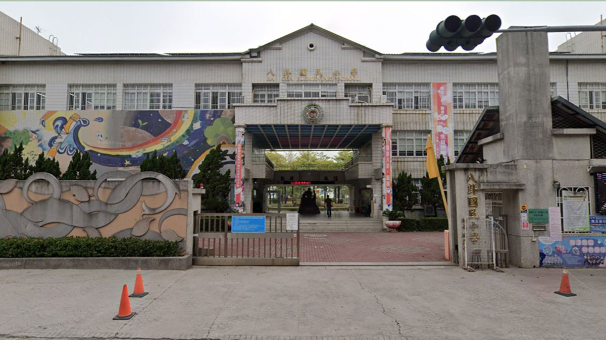 高雄市仁武區八卦國民小學封面