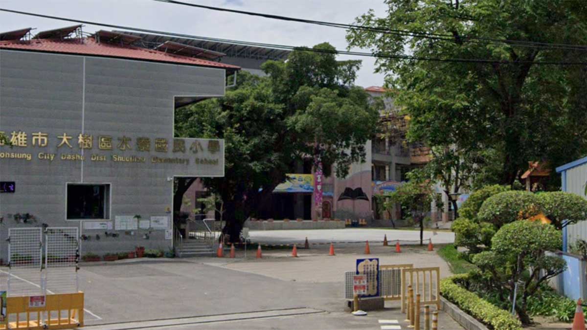 高雄市大樹區水寮國民小學封面