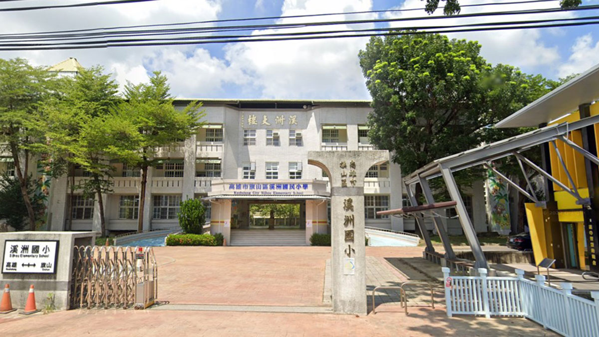 高雄市旗山區溪洲國民小學封面