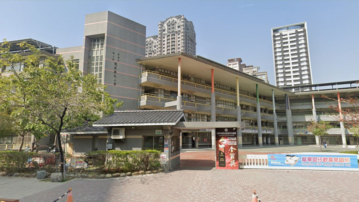 高雄市鼓山區龍華國民小學封面