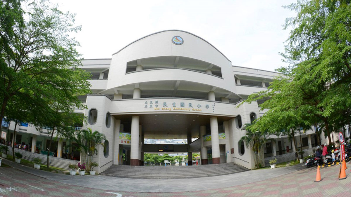 屏東縣屏東市民生國民小學封面