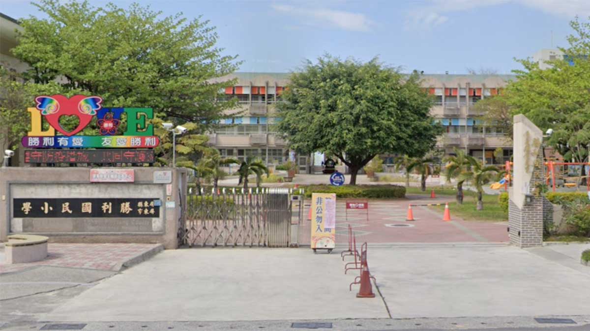 屏東縣屏東市勝利國民小學封面