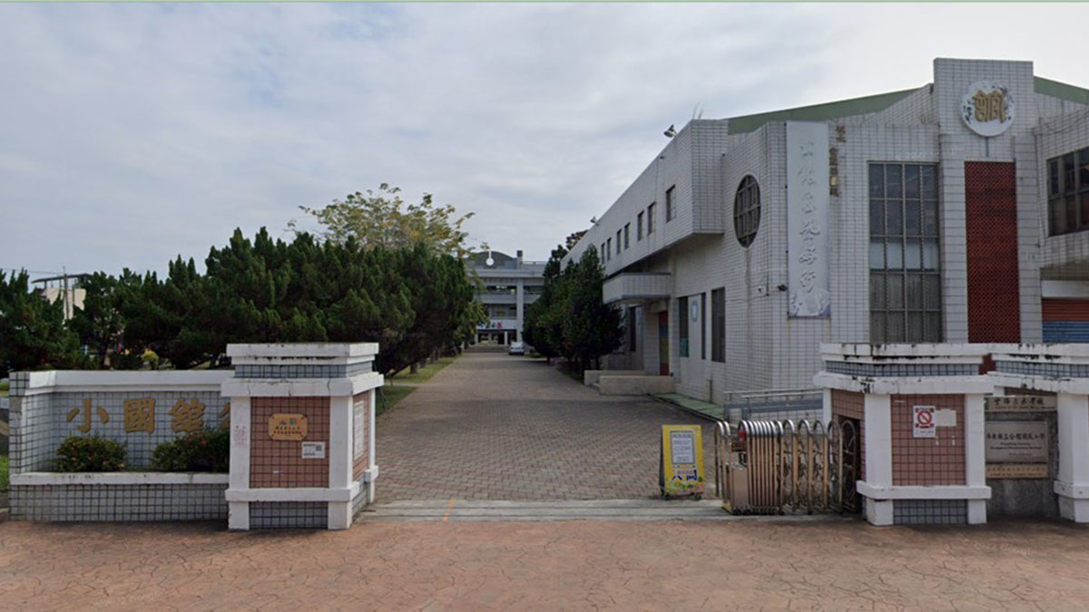 屏東縣屏東市公館國民小學