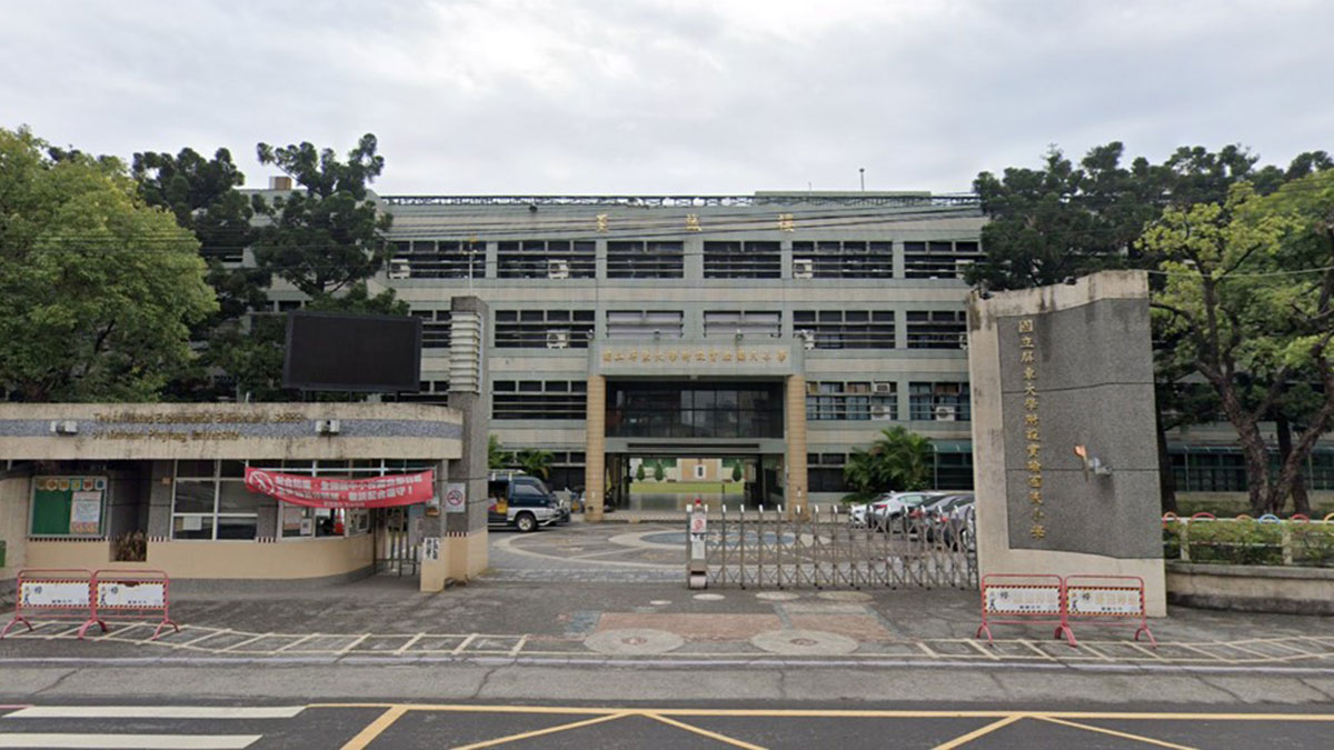 國立屏東大學附設實驗國民小學封面