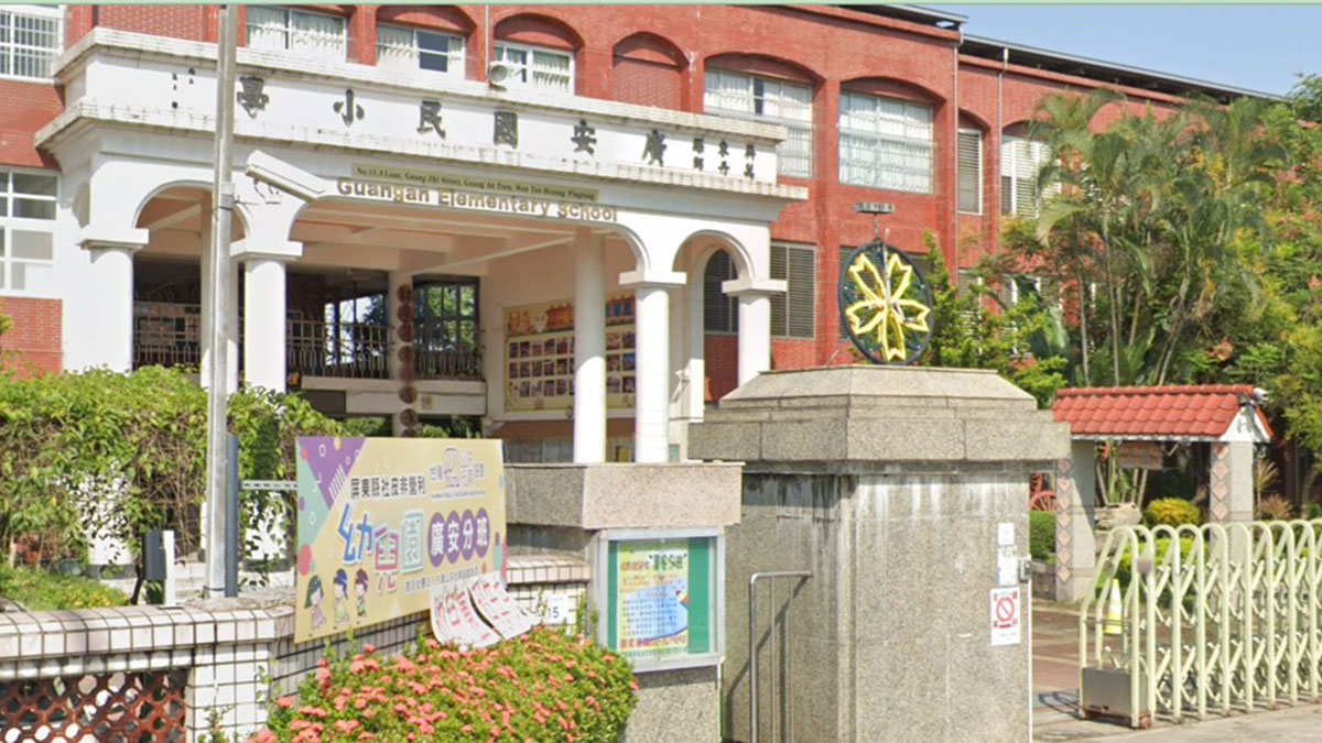 屏東縣廣安國民小學封面