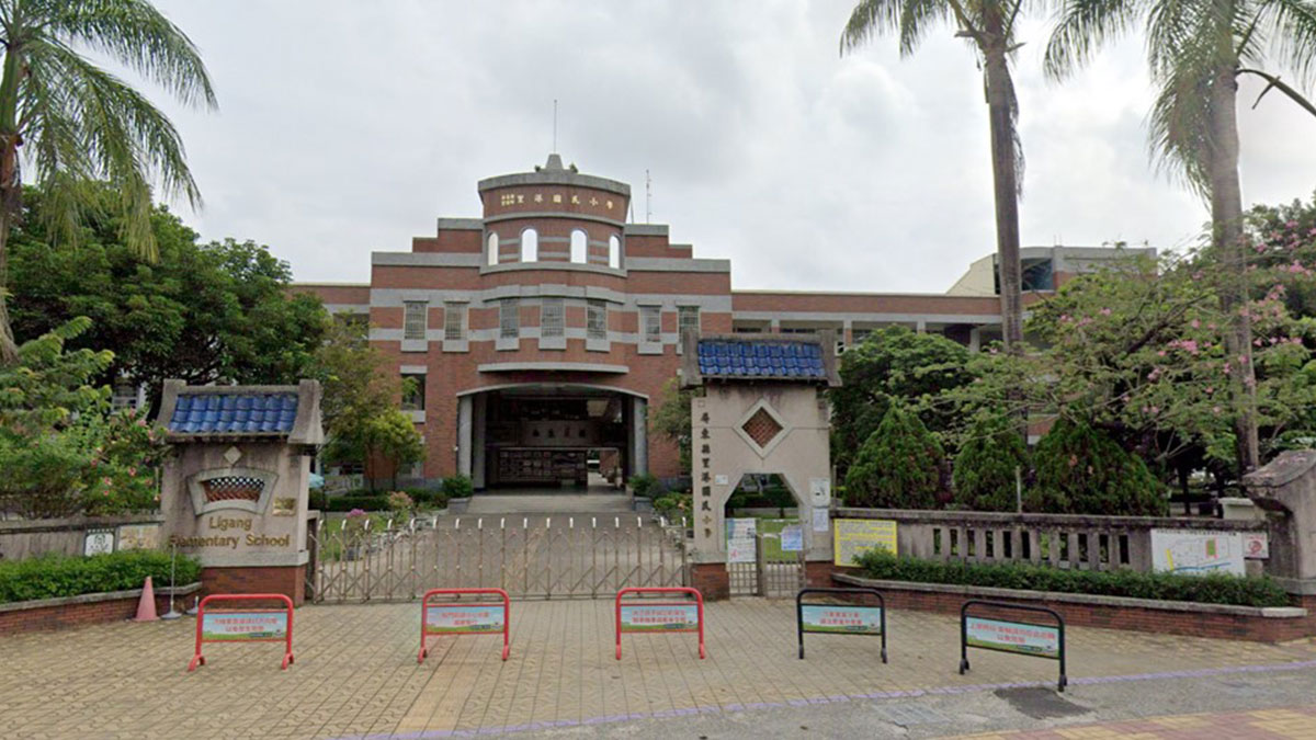 屏東縣里港國民小學封面