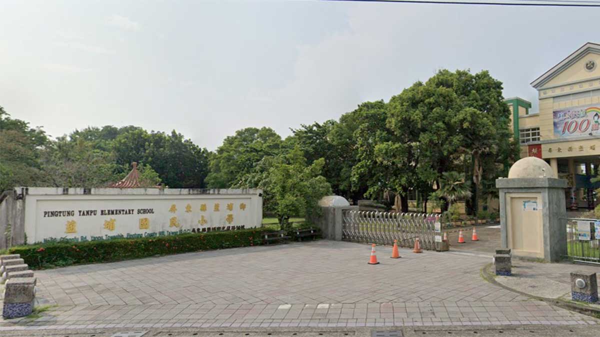 屏東縣鹽埔國民小學封面