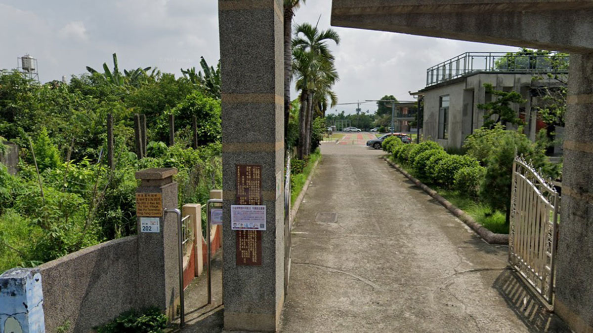 屏東縣內埔鄉富田國民小學封面