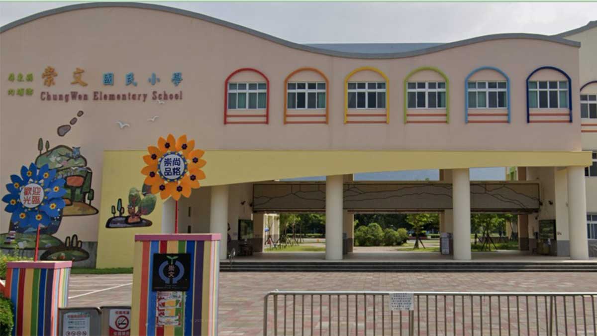 屏東縣內埔鄉崇文國民小學封面