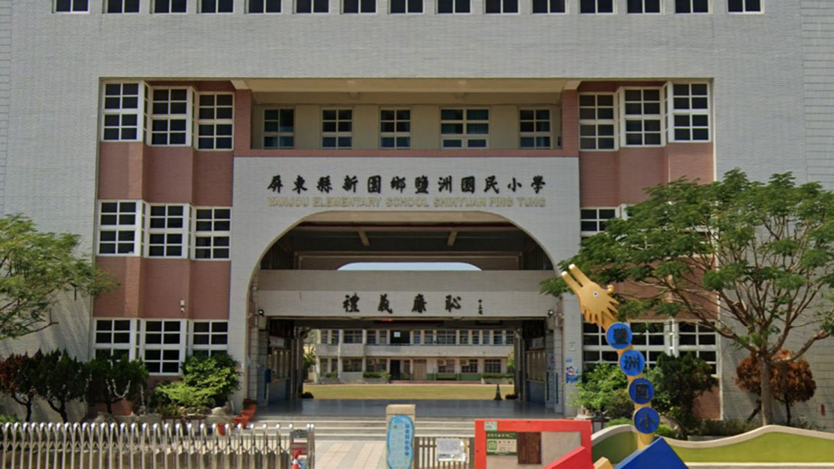 屏東縣鹽洲國民小學