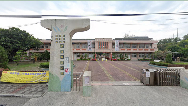 屏東縣新園鄉港西國民小學封面