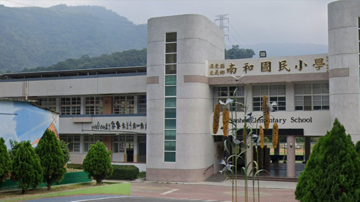 屏東縣南和國民小學封面