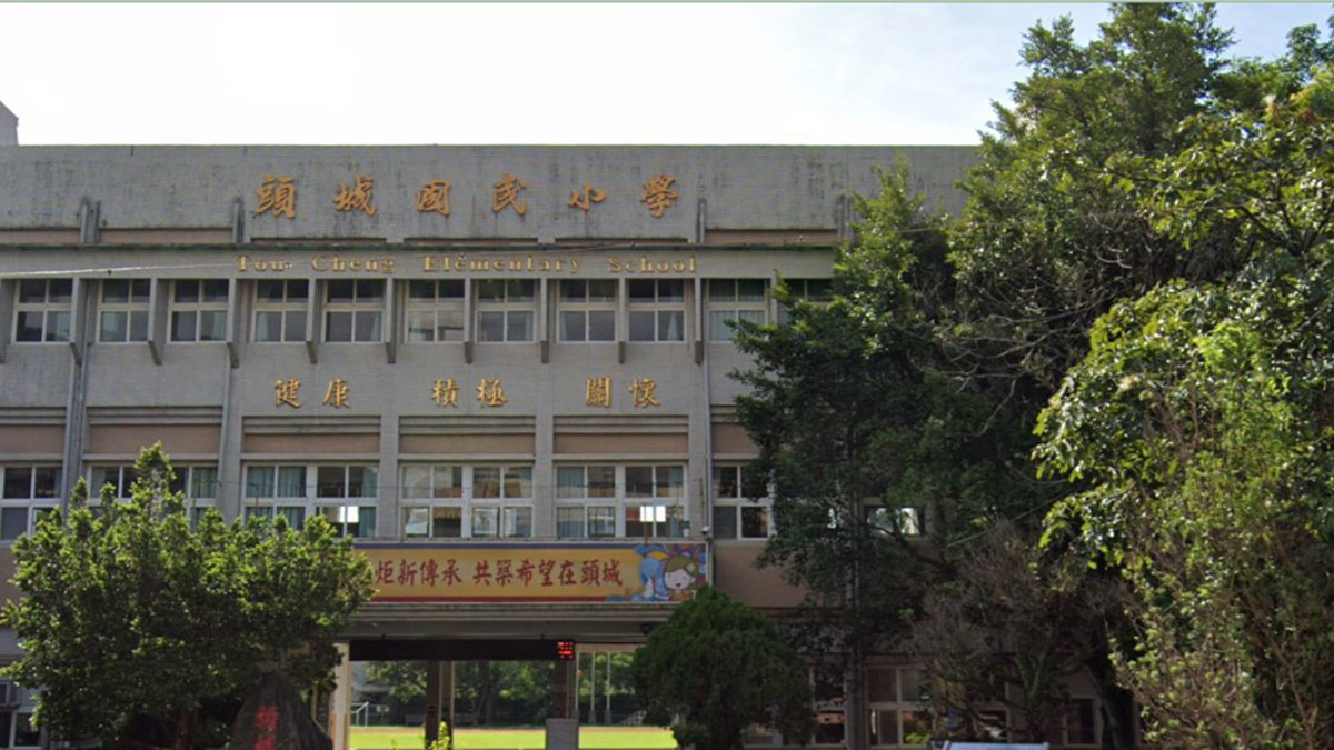 宜蘭縣頭城鎮頭城國民小學封面