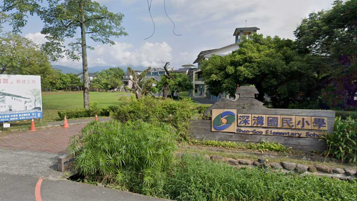 宜蘭縣員山鄉深溝國民小學封面