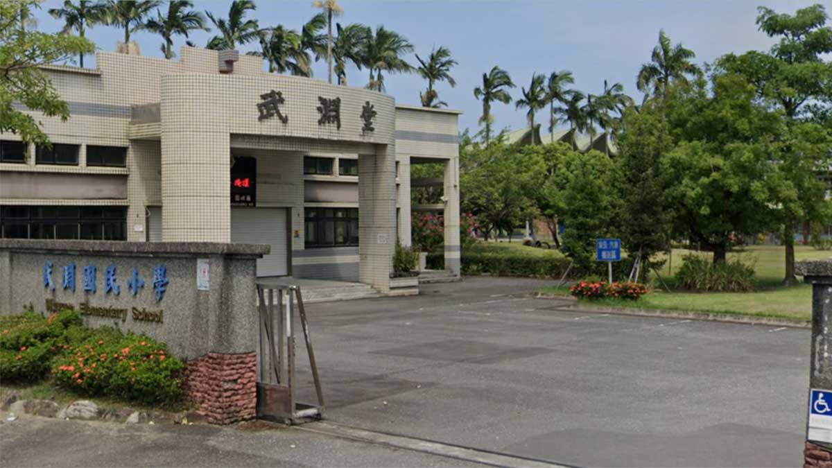 宜蘭縣冬山鄉武淵國民小學