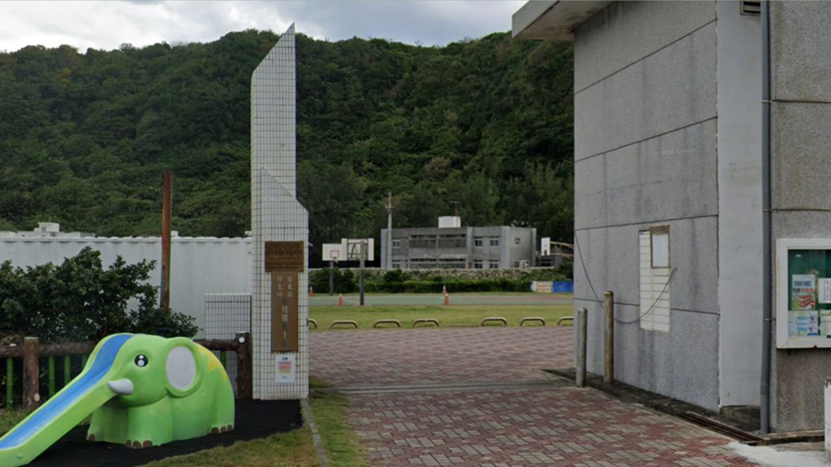 臺東縣綠島鄉公館國民小學