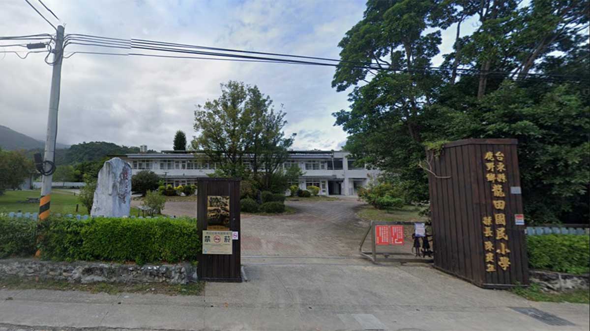 臺東縣鹿野鄉龍田國民小學封面