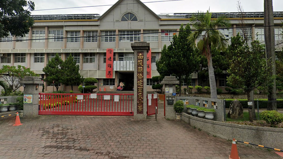 南投縣僑建國小封面