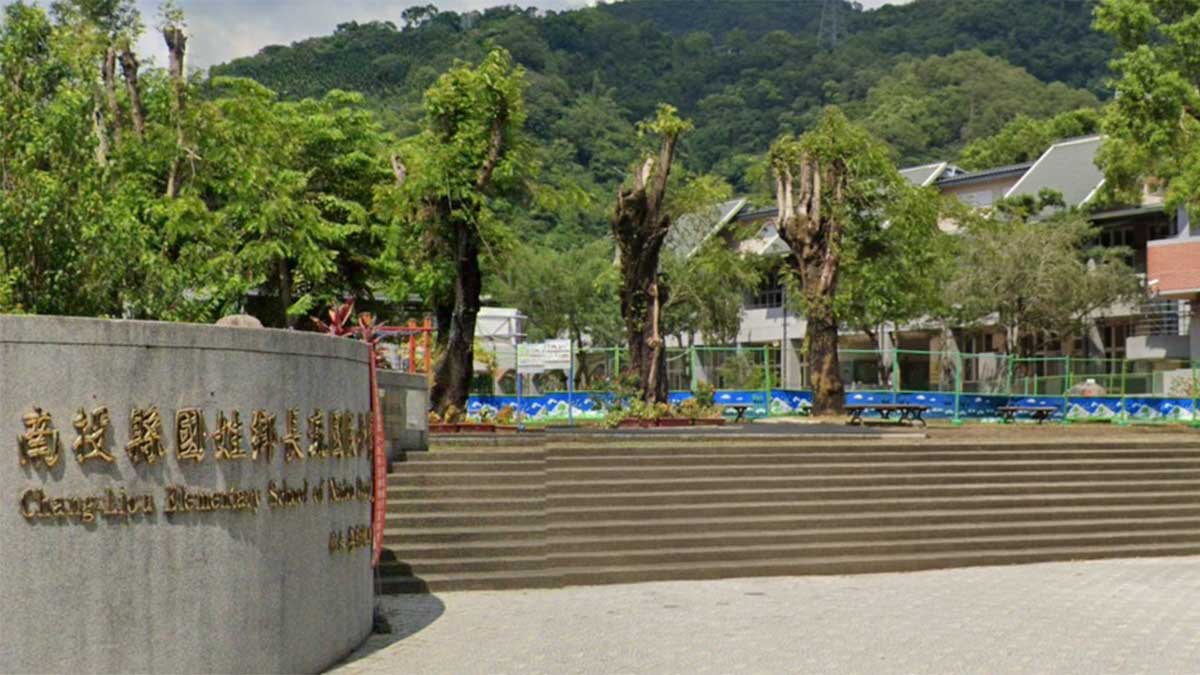 南投縣國姓鄉長流國民小學封面