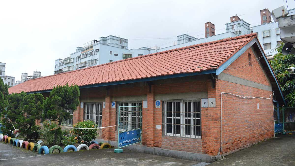 新北市八里區八里國民小學封面