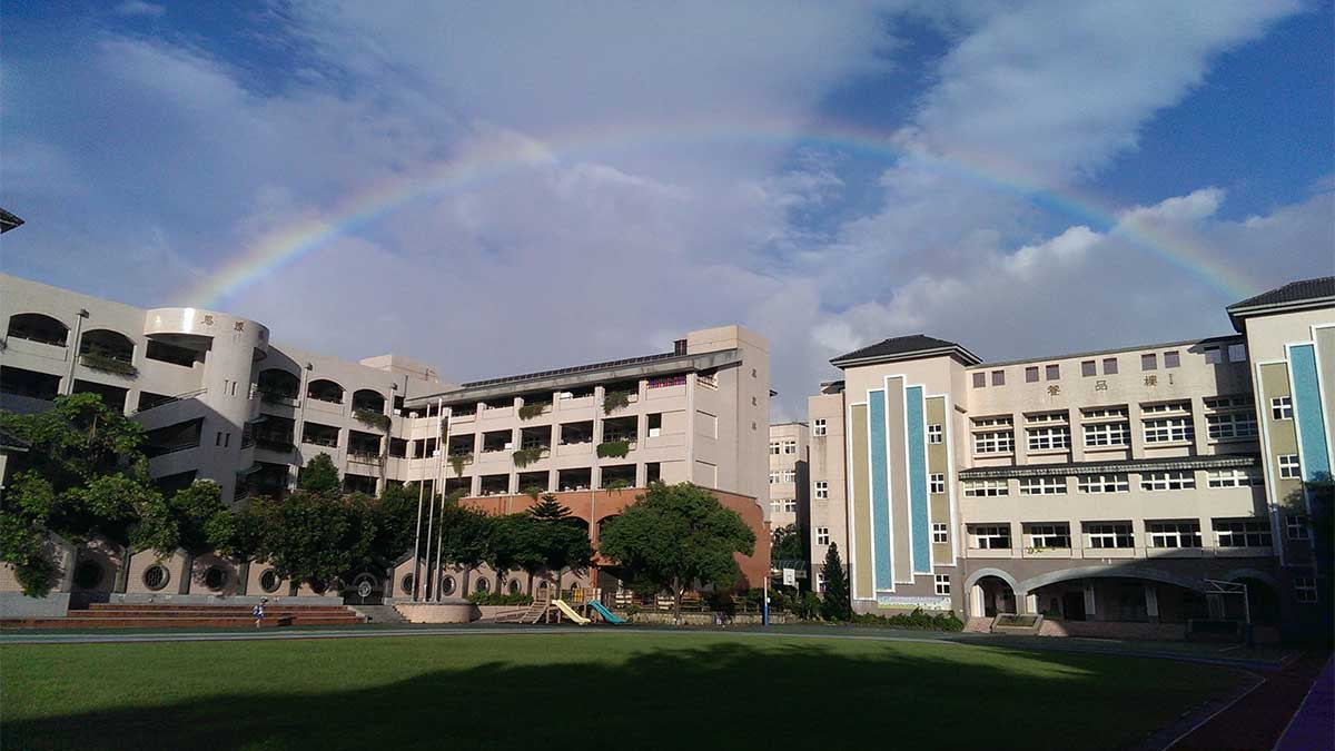 新北市三芝區三芝國民小學封面