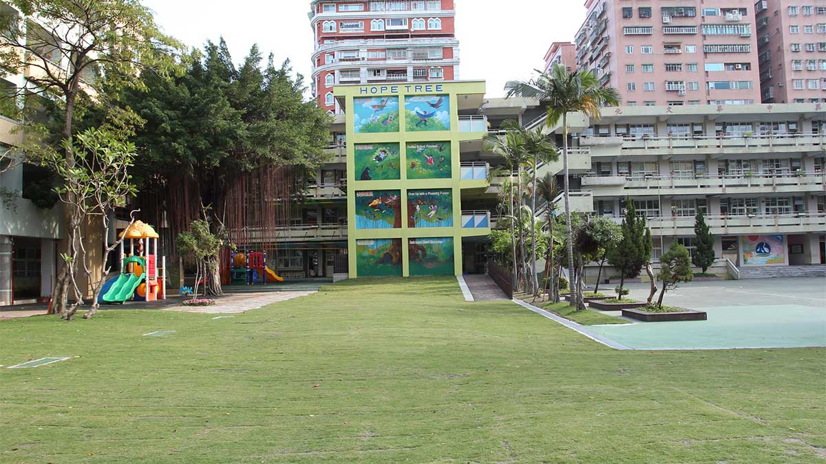 新北市蘆洲區鷺江國民小學封面