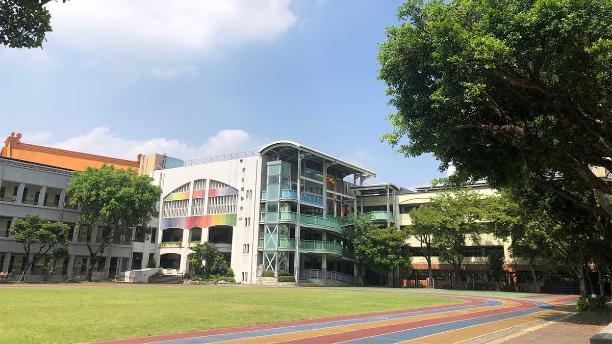 臺北市中正區東門國民小學封面